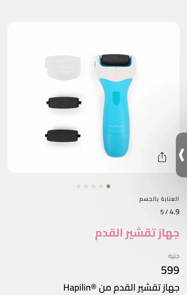Beauty Tools, Good, photo 4