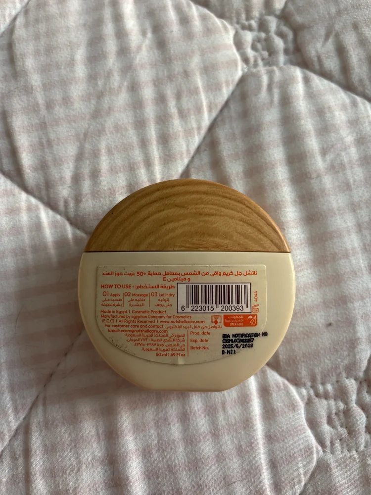 Nutshell Body, Very good, photo 2