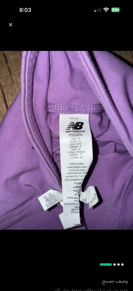 New Balance Leggings, Excellent, size XS / 34 / 6, photo 4
