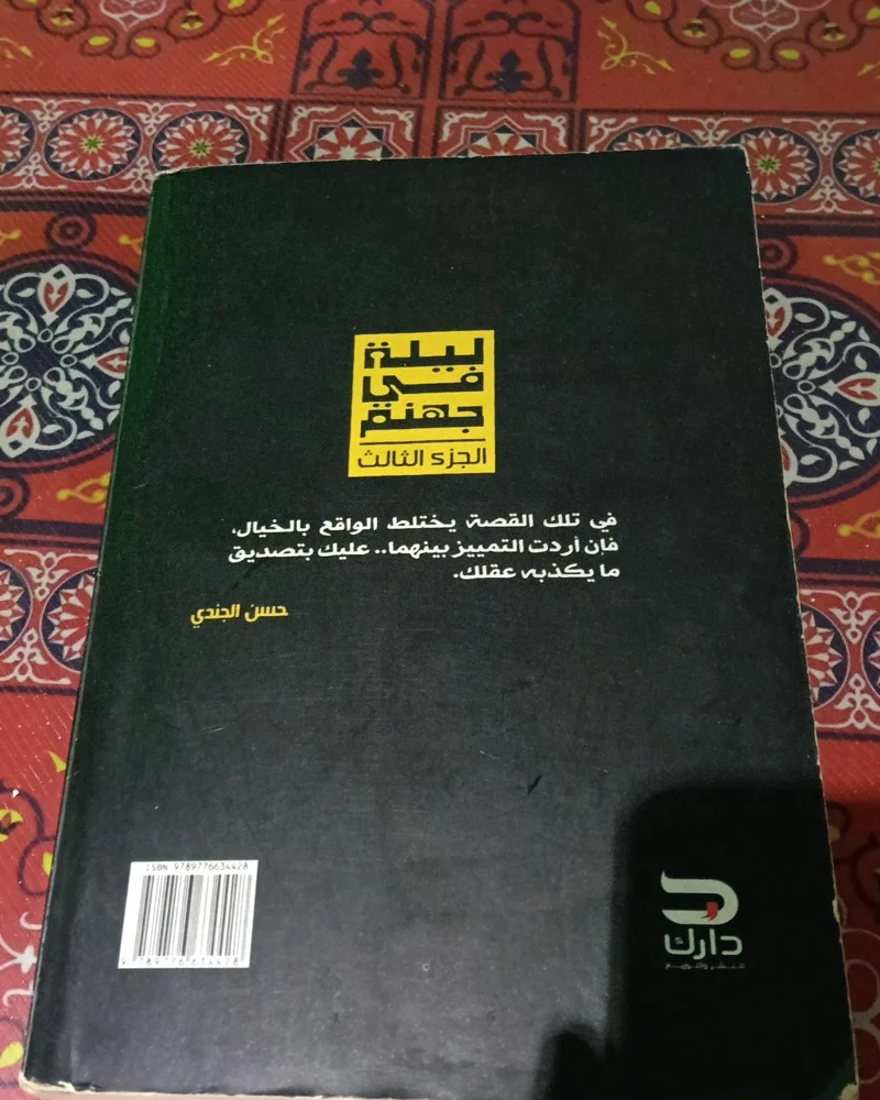 Books, size No size, photo 2