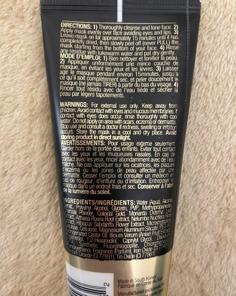 Skin care, size No Size, photo 2