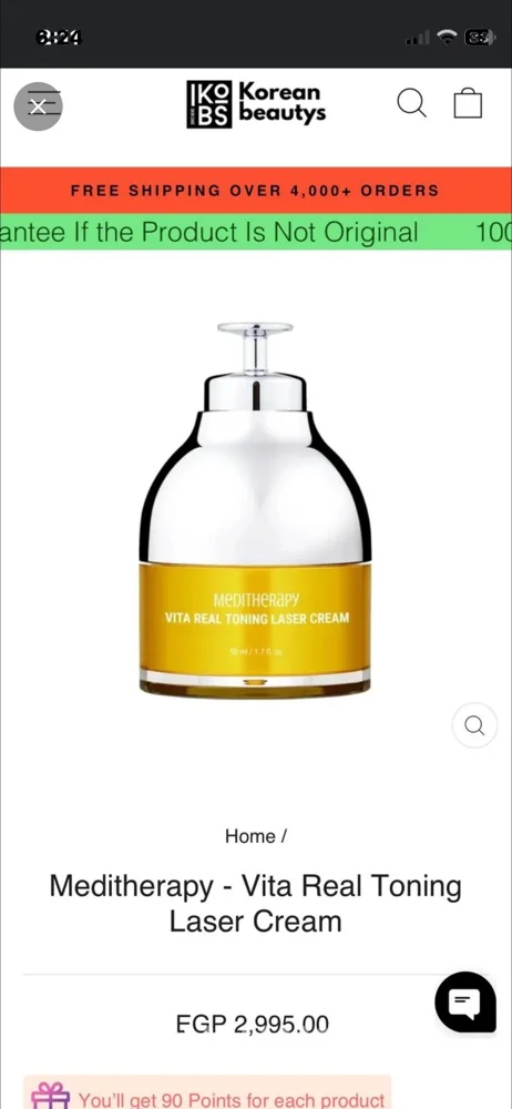 anua Skin care