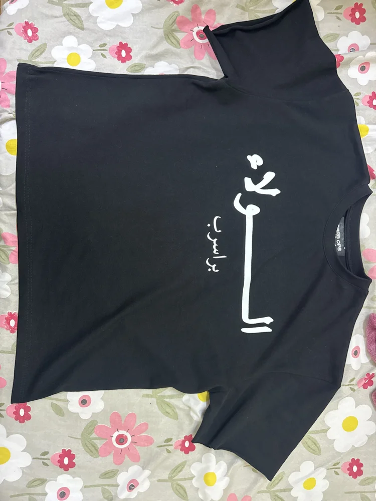 Local T-shirts