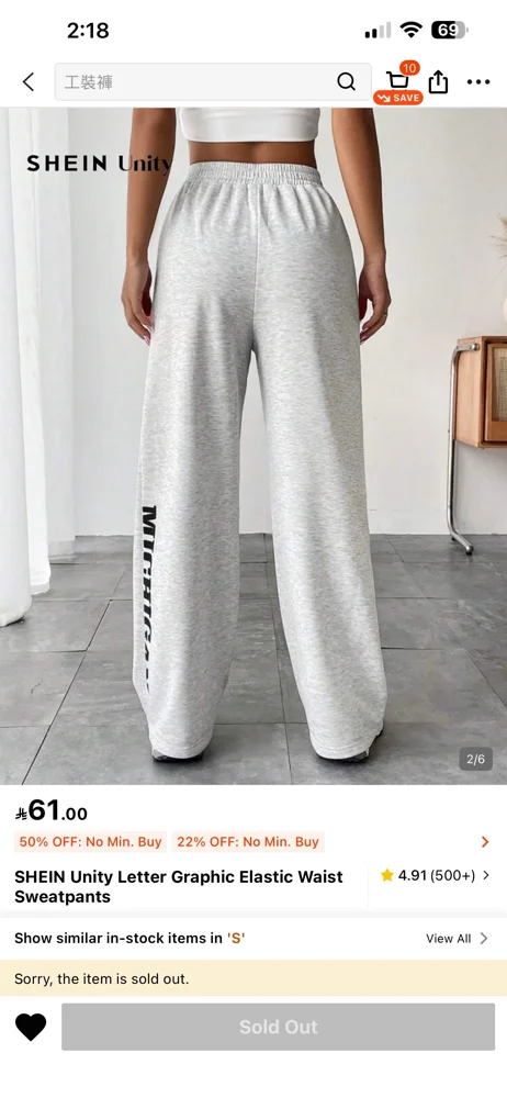 Shein Sweatpants, size S / 36 / 8, photo 3