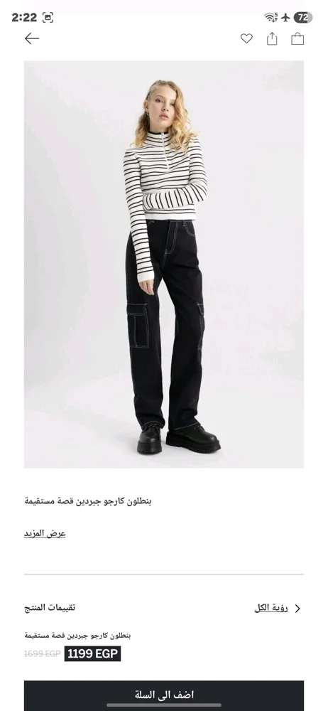 Defacto Pants, size XL / 42 / 14, photo 3