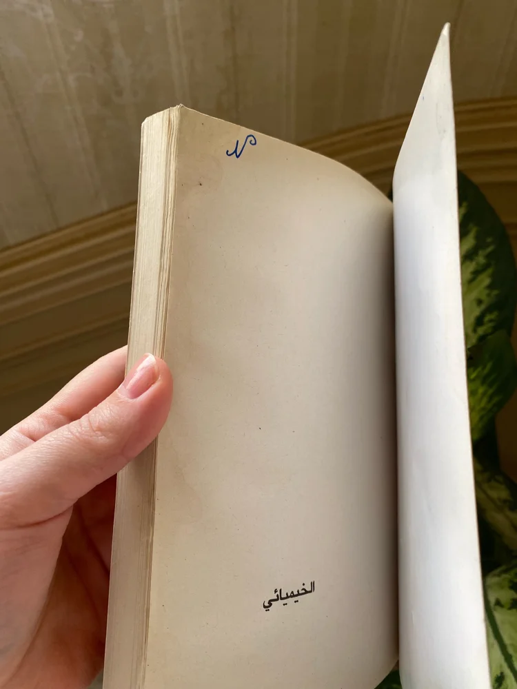 Books, Fair, photo 5
