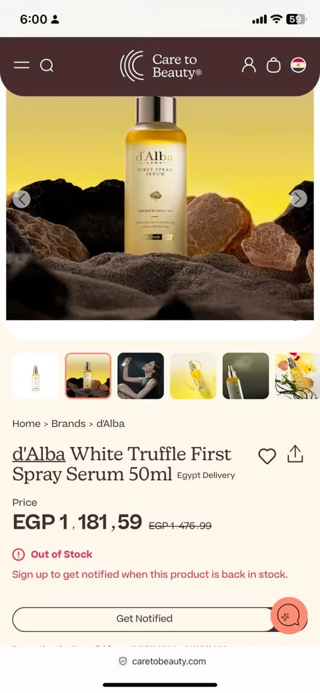 Skin Care, Very good, photo 4