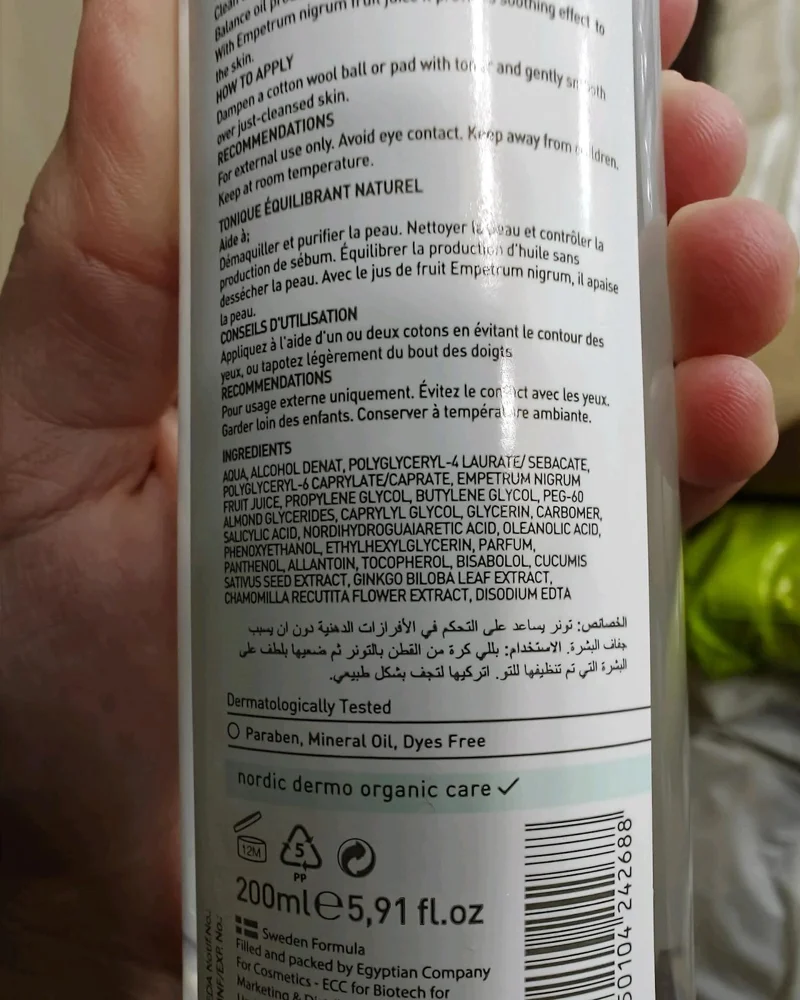 Skin care, size No Size, photo 5