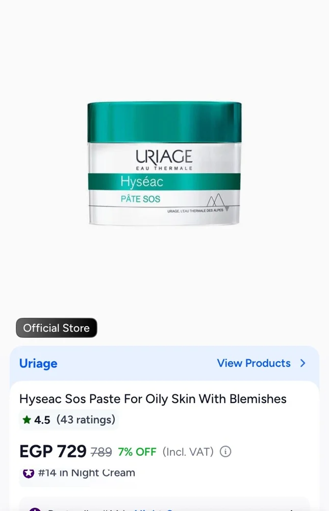 URIAGE Skin care, size Other, photo 2