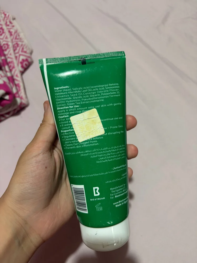 Skin care, size Other, photo 2