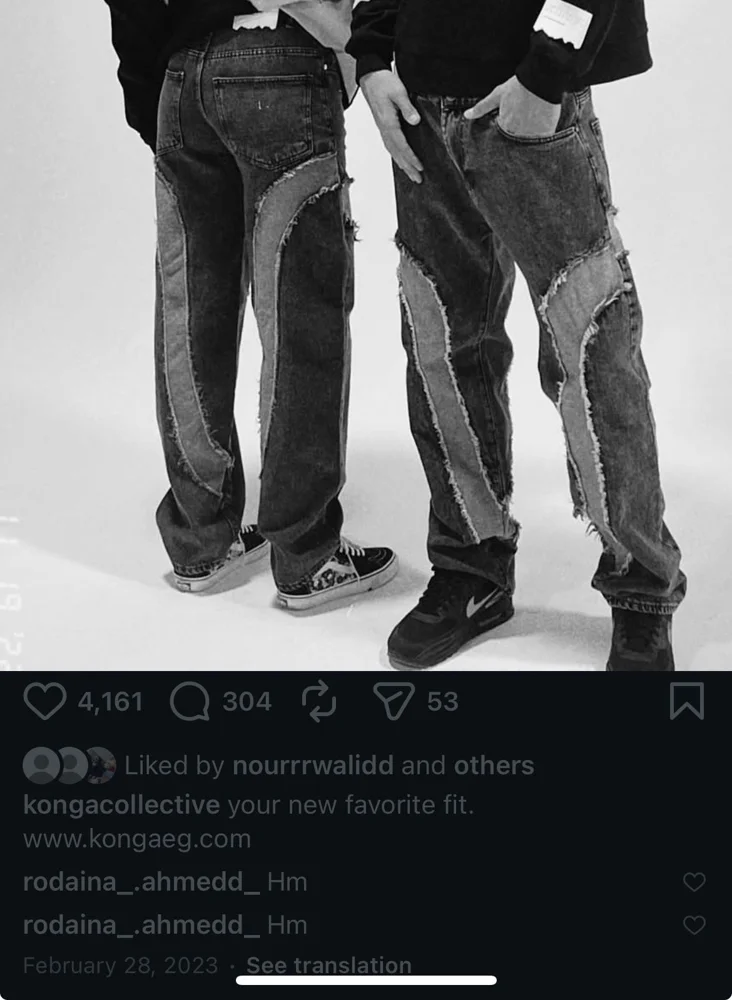 Konga Pants