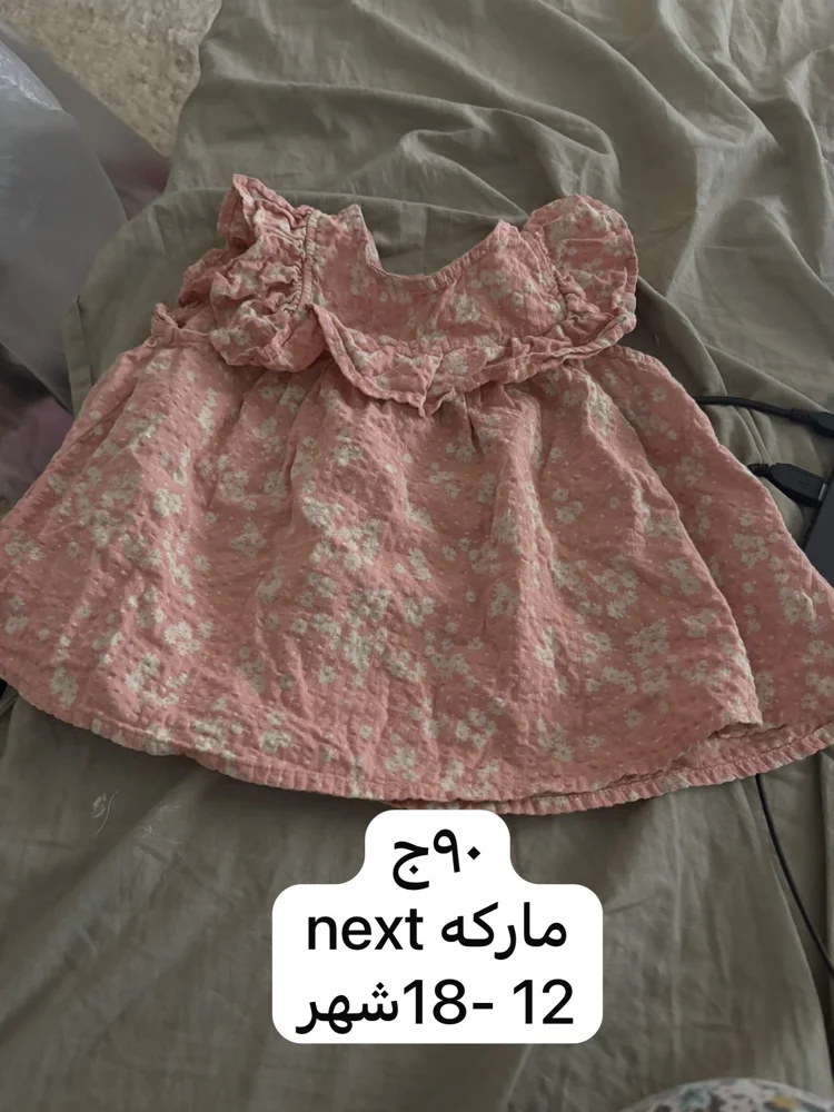 H&M Bottoms, Excellent, size 12–18m, photo 6