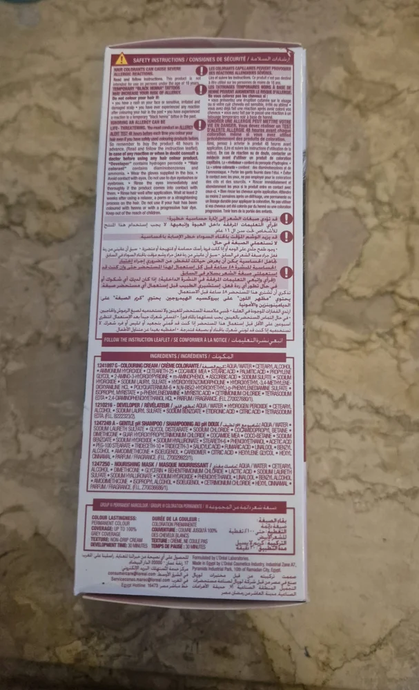 L'Oréal Masks & Treatments, size Other, photo 3