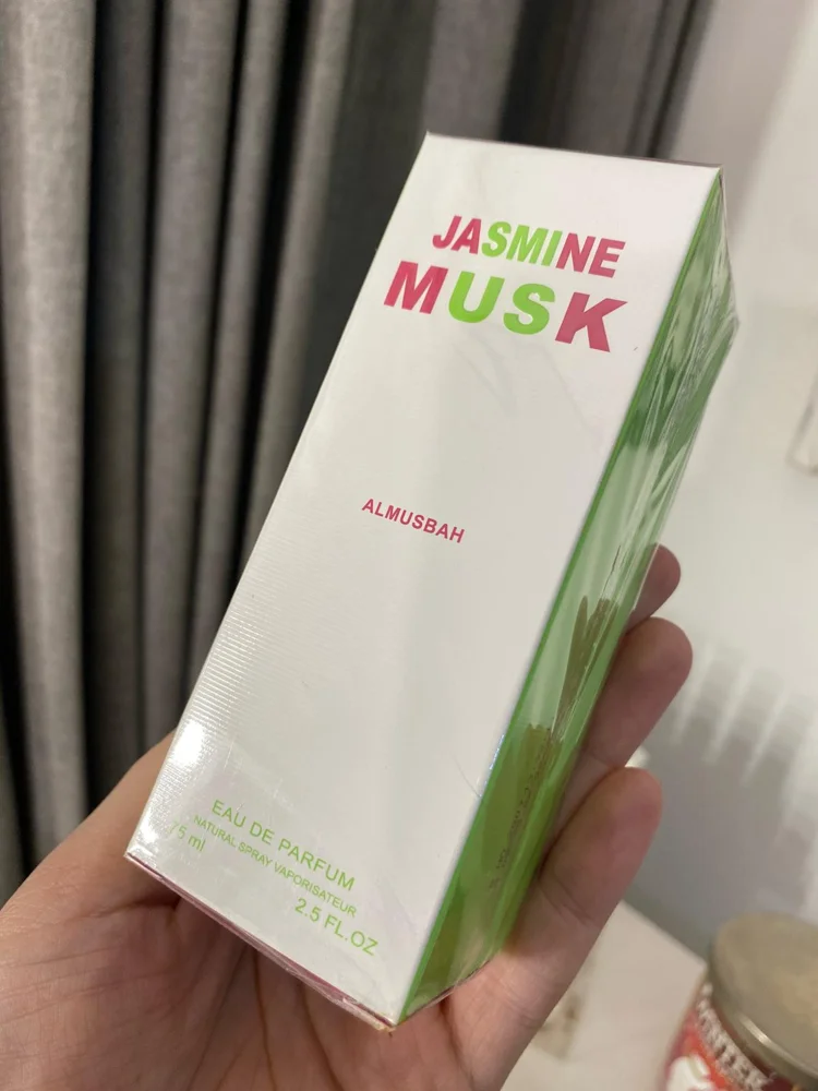 Al Musbah Perfume