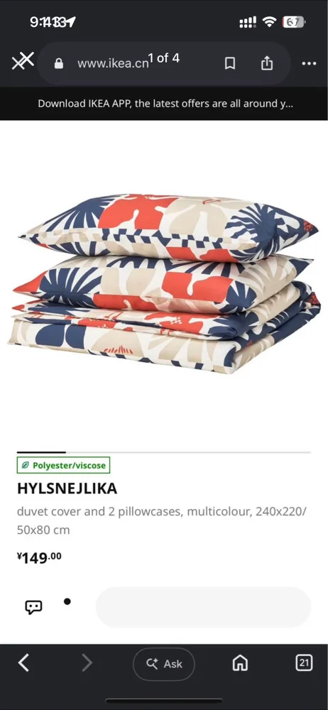 IKEA Blankets / throws