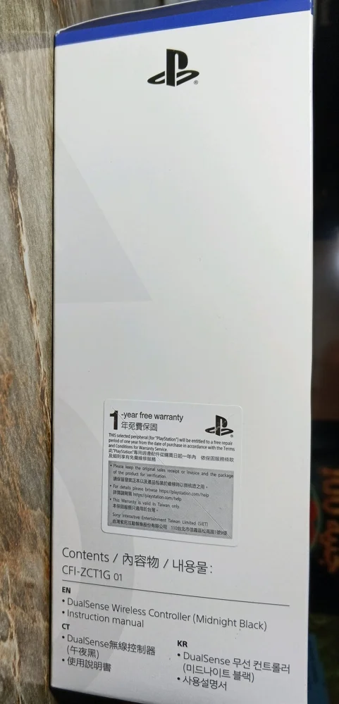 Sony Gaming, size Other, photo 3