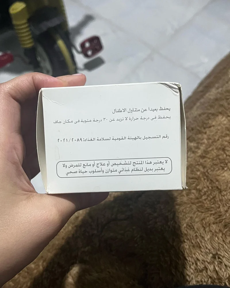 Masks & Treatments, size No Size, photo 2