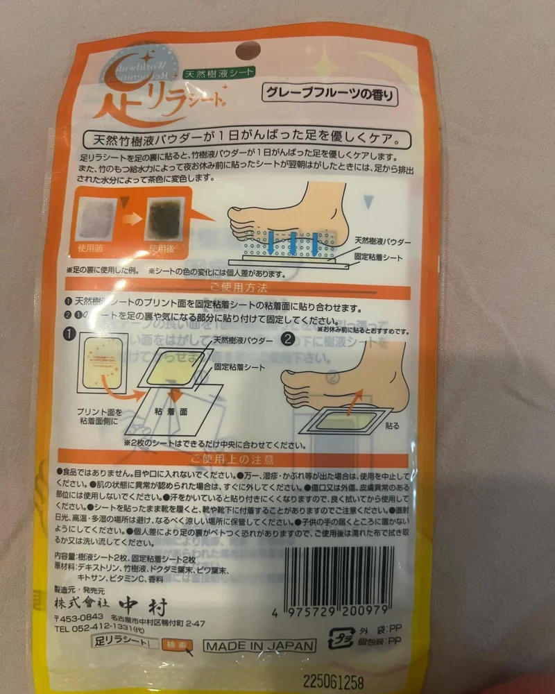 Skin Care, size No Size, photo 3