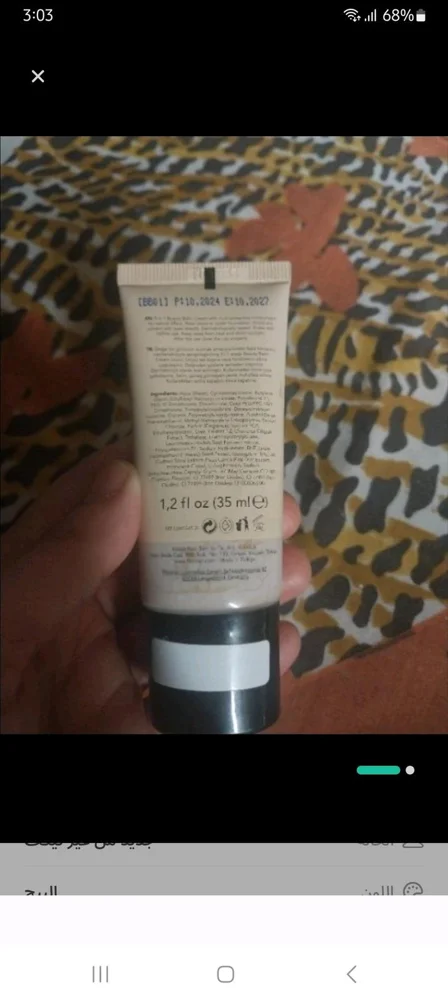 Flormar مكياج، حالة جيدة جداً، صورة 2