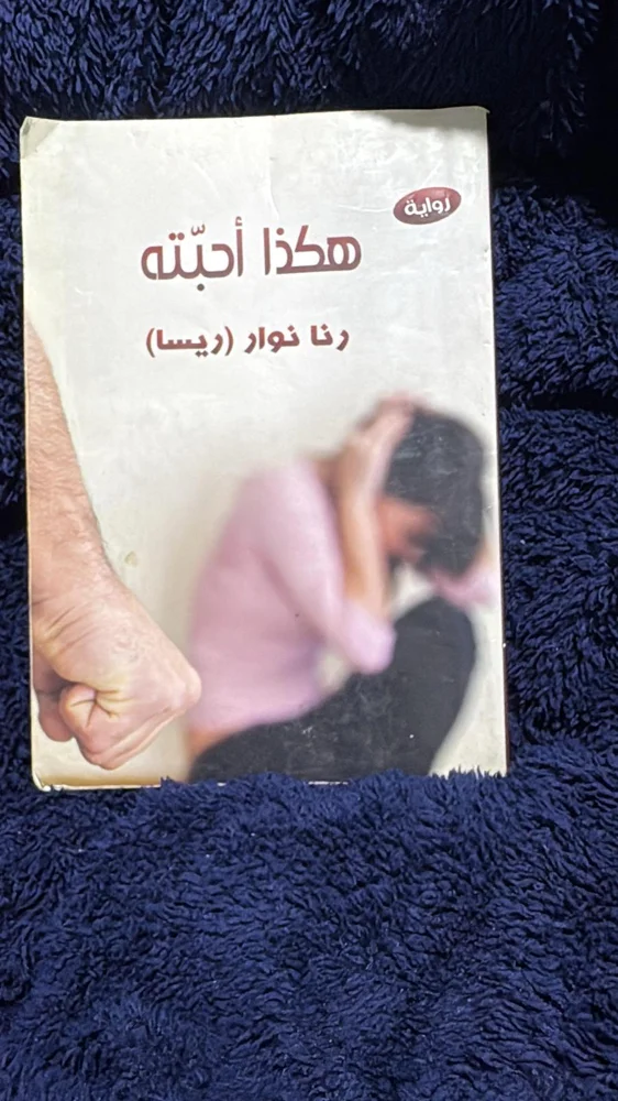 كتب