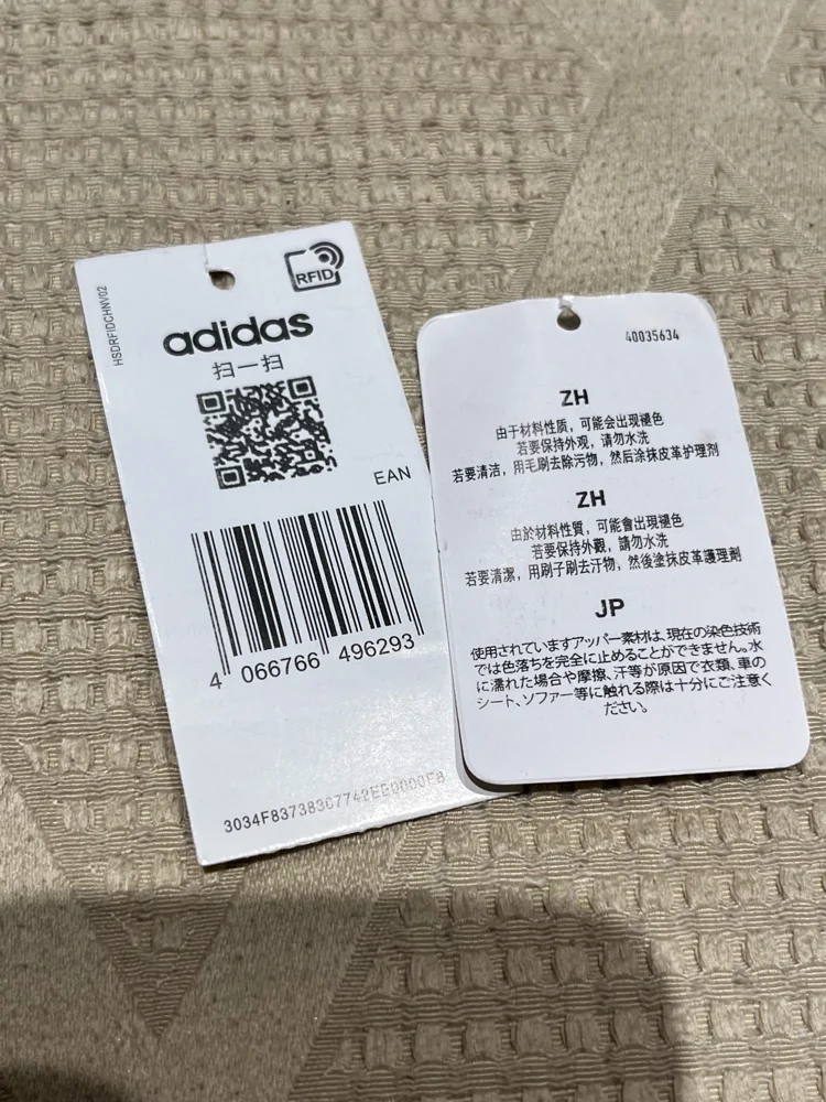 adidas Sneakers, Good, size 38, photo 6