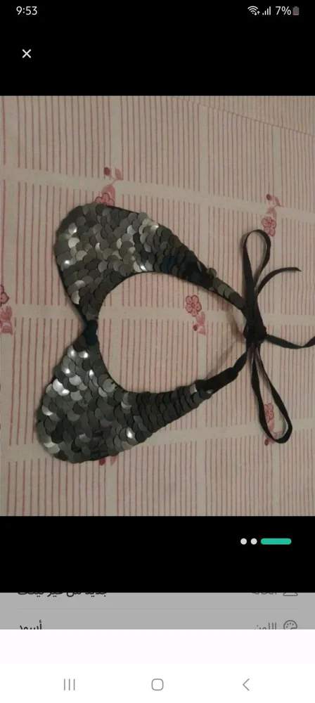 H&M سلاسل