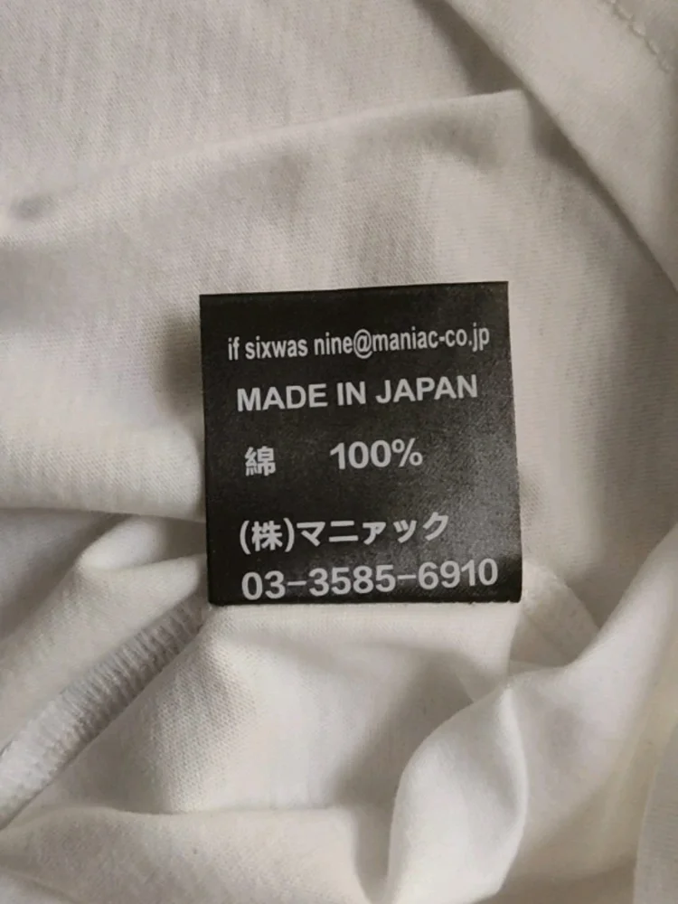 If Six Was Nine T-shirts, size S, photo 2