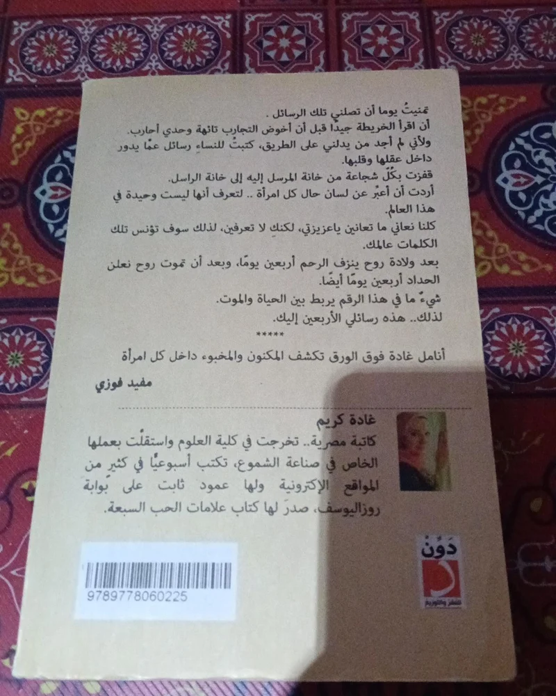 Books, size No size, photo 2