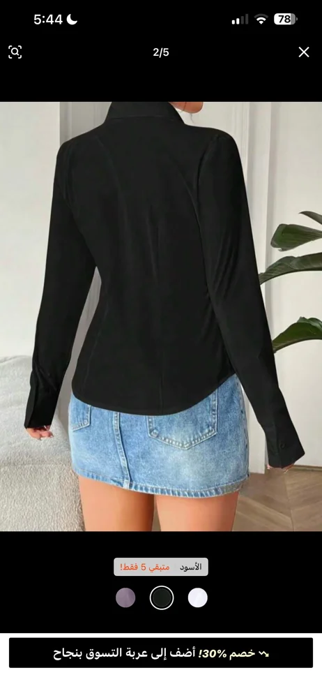 Shein Shirts, size S / 36 / 8, photo 2