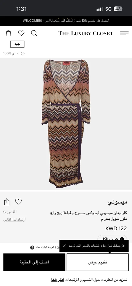 Missoni Midi Dresses