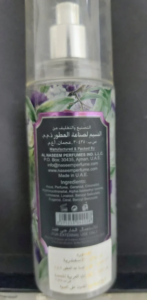 Perfume, size Other, photo 2