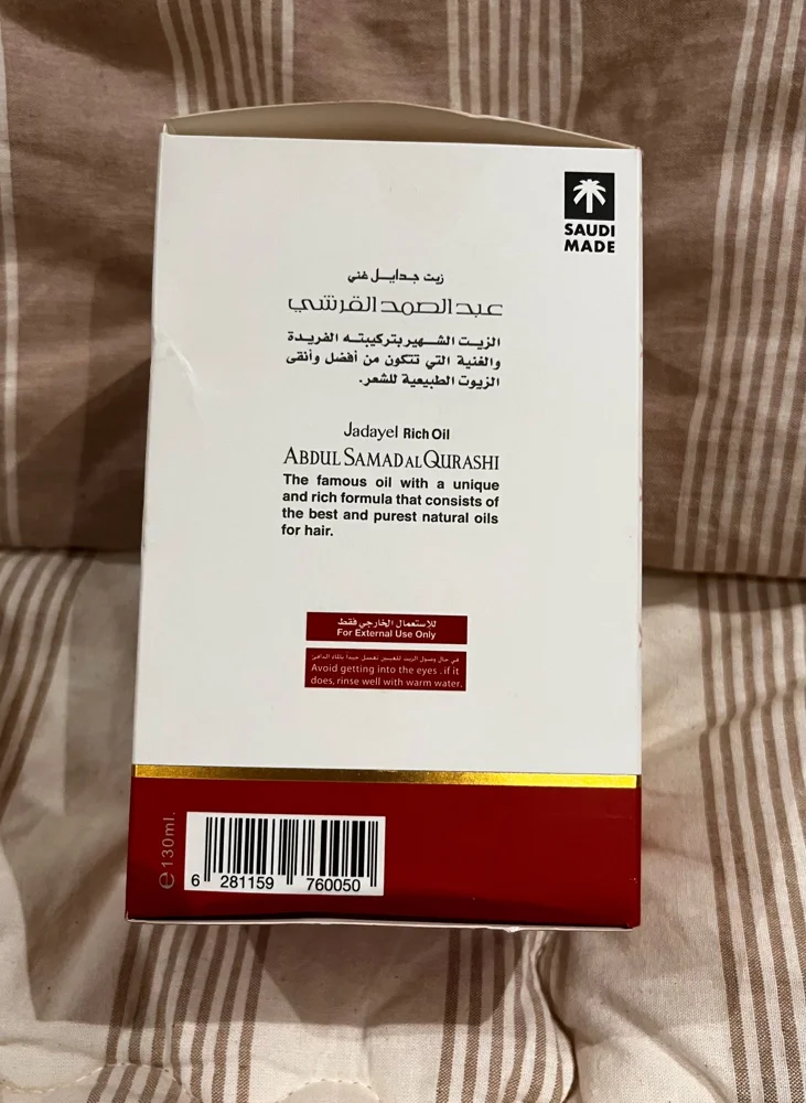 Ibraq Hair Masks, size Other, photo 4