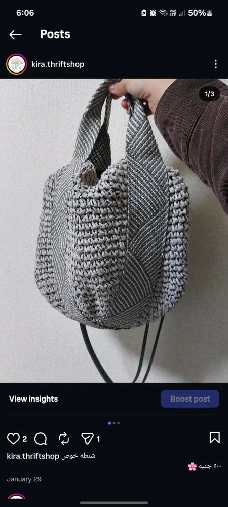 Cross-Body Bags