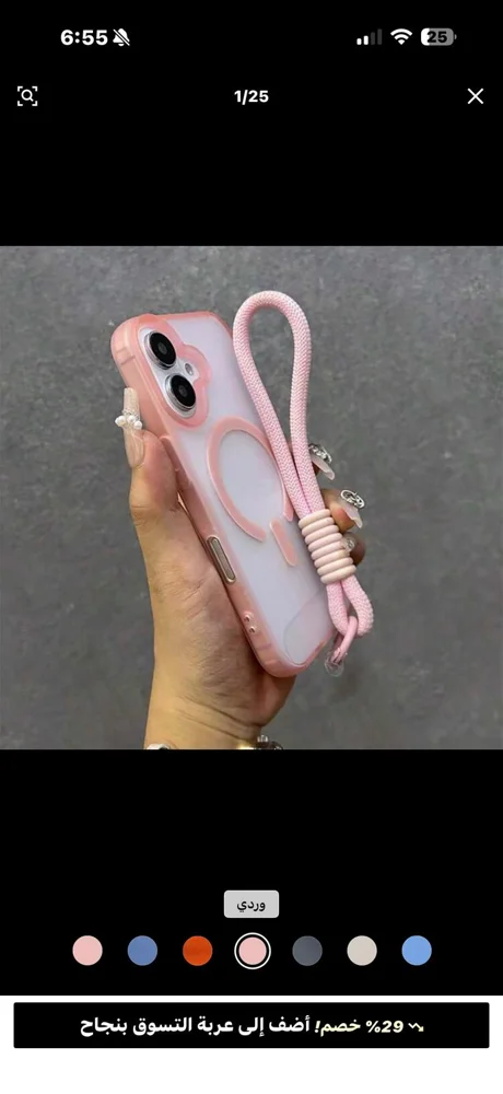Shein Phone Cases