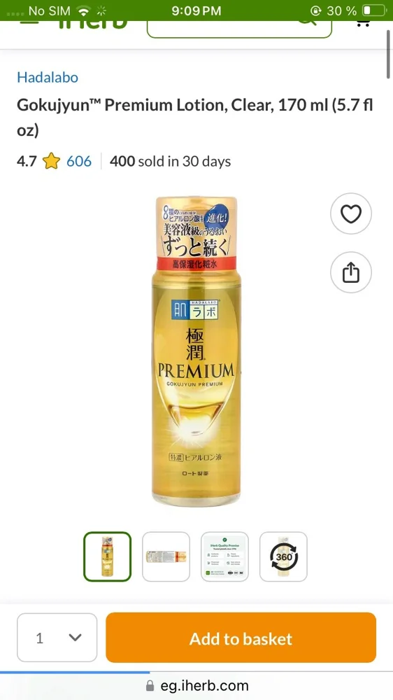 Skin Care