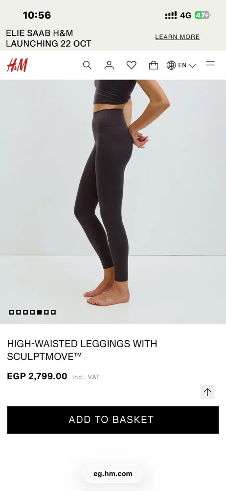 H&M Leggings