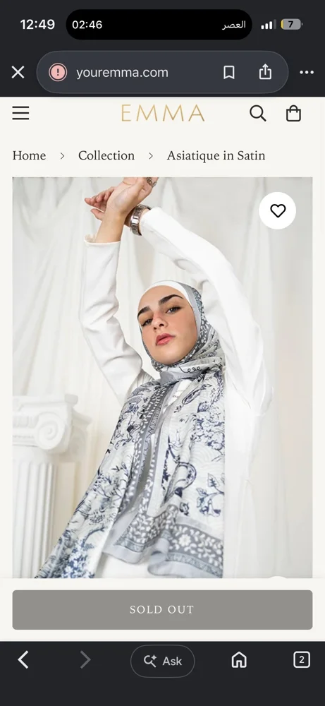 youremma Hijab, size XS