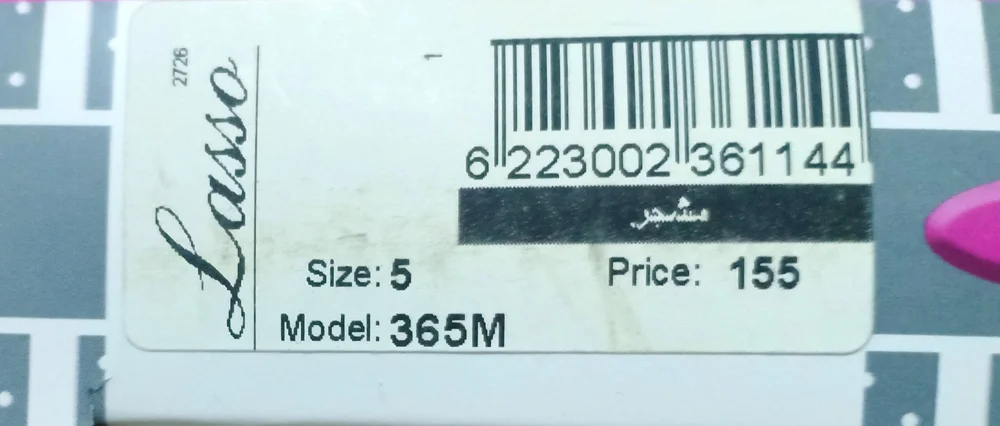 Bras, size L / 40 / 12, photo 4
