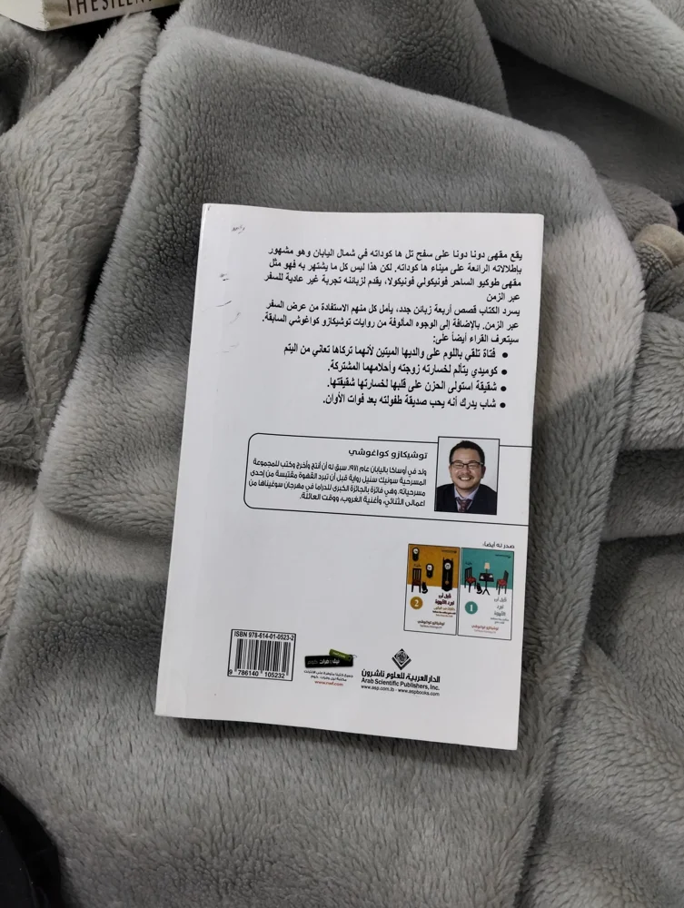 Books, Very good, photo 3