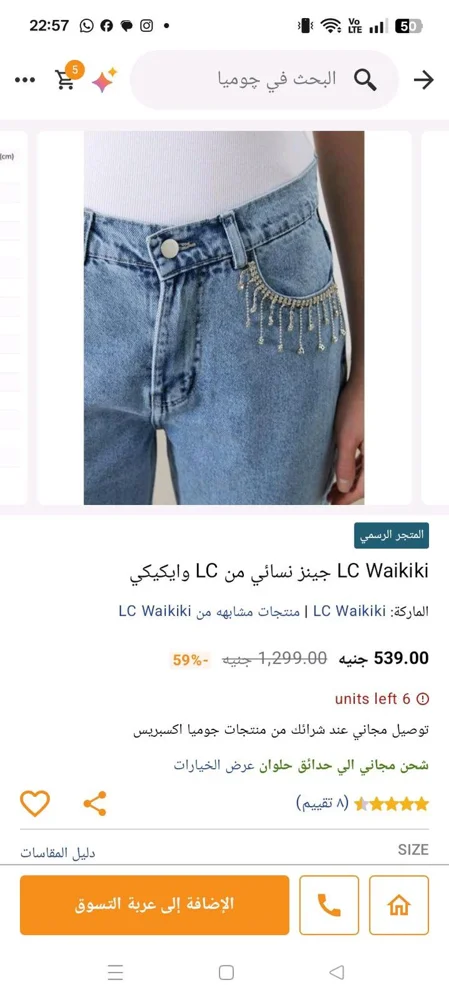LC Waikiki Jeans, New with tags, size L / 40 / 12, photo 2