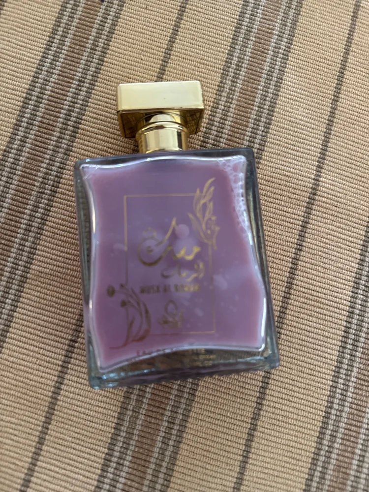 Perfume