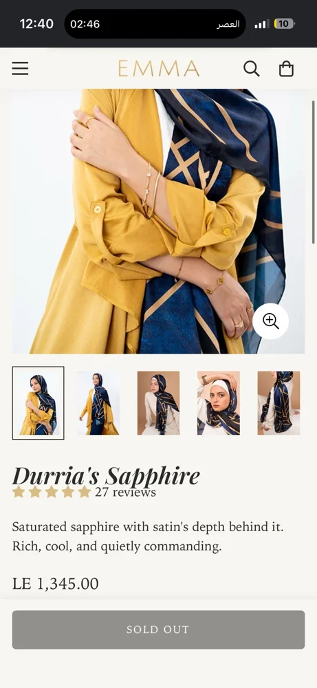 youremma Hijab, Excellent, photo 2