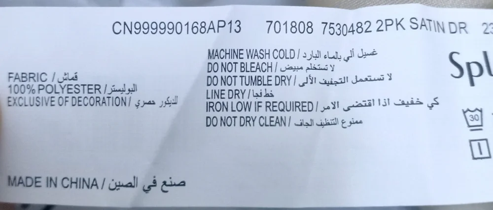Splash Lingerie, size XXXL / 46 / 18, photo 4