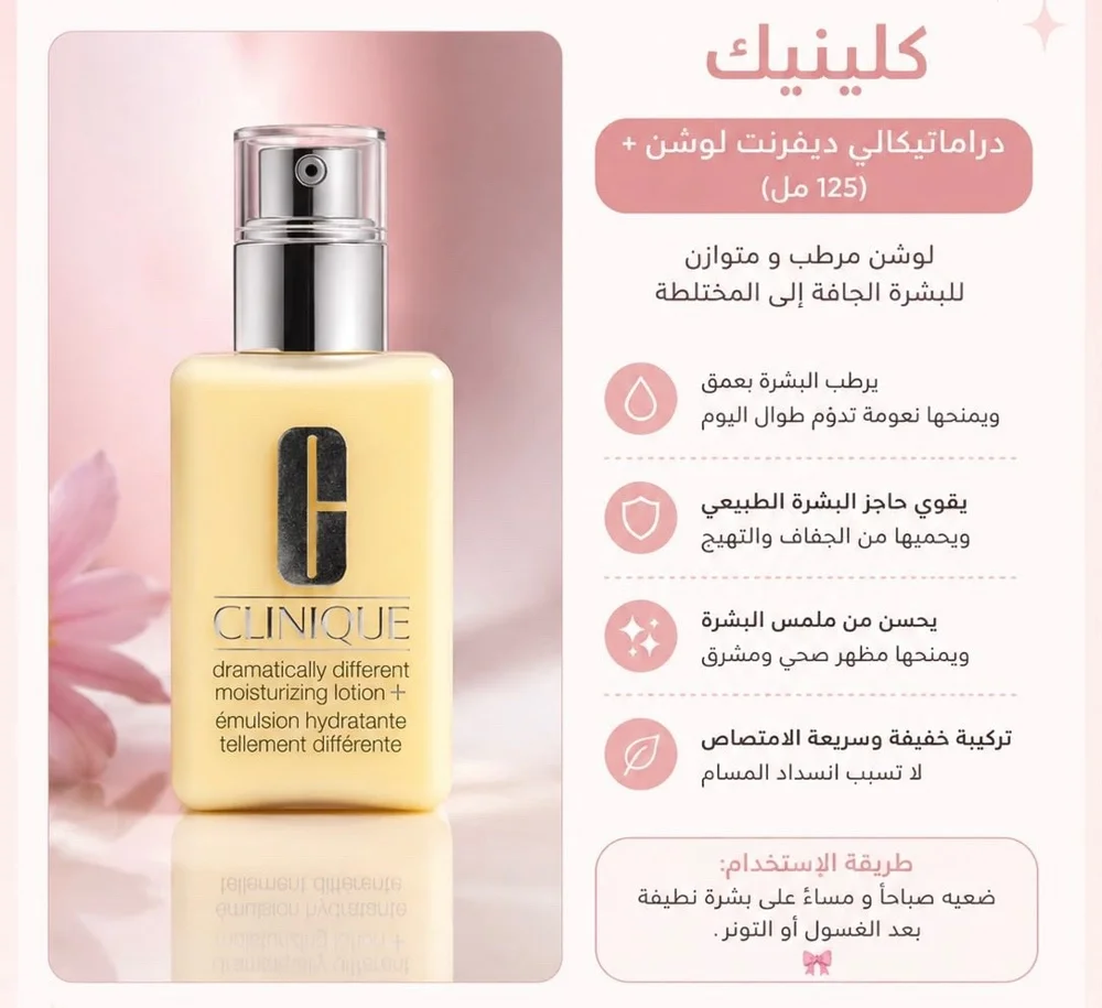 Clinique Face, Excellent, photo 4