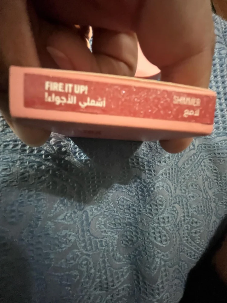 H&M مكياج، جديدة بالتيكيت، صورة 5