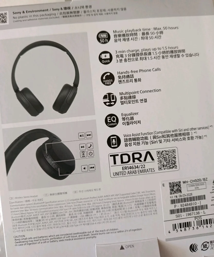 Sony Audio, size Other, photo 6
