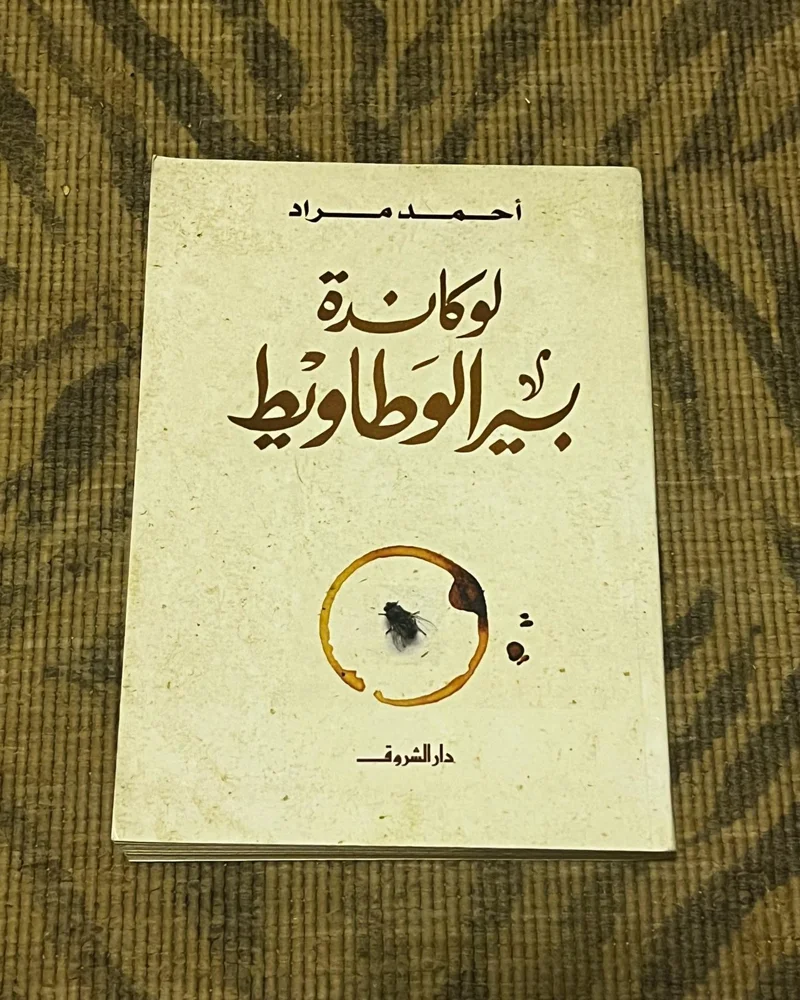 كتب