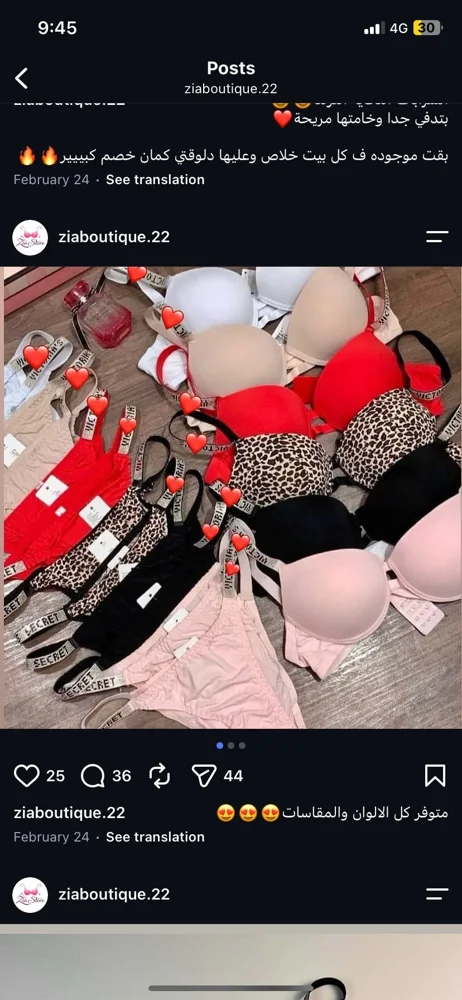 Victoria's Secret برا، حالة ممتازة، صورة 2