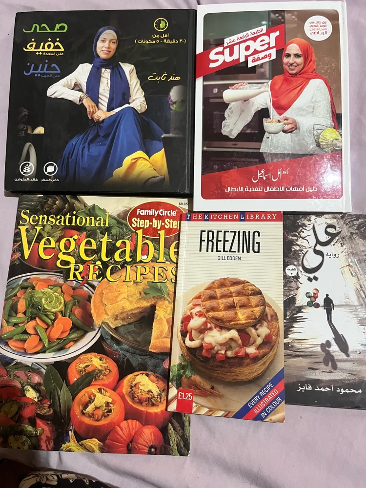 كتب