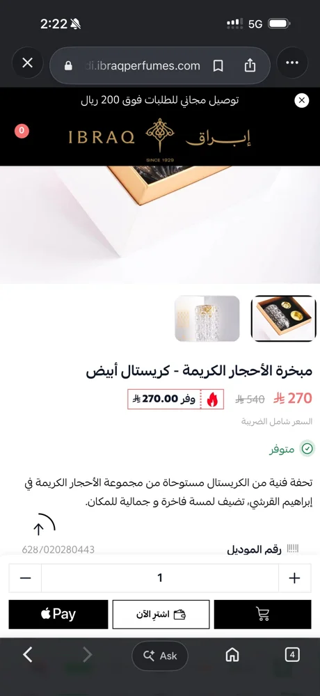 Power Accessories, New with tags, photo 6